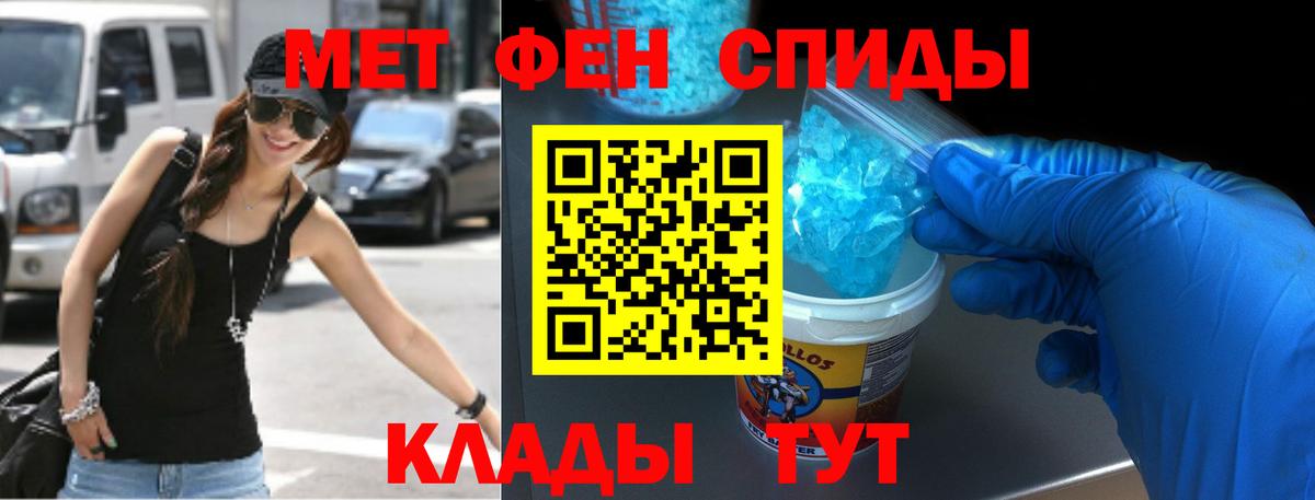 Амфетамин 98% Верхняя Салда
