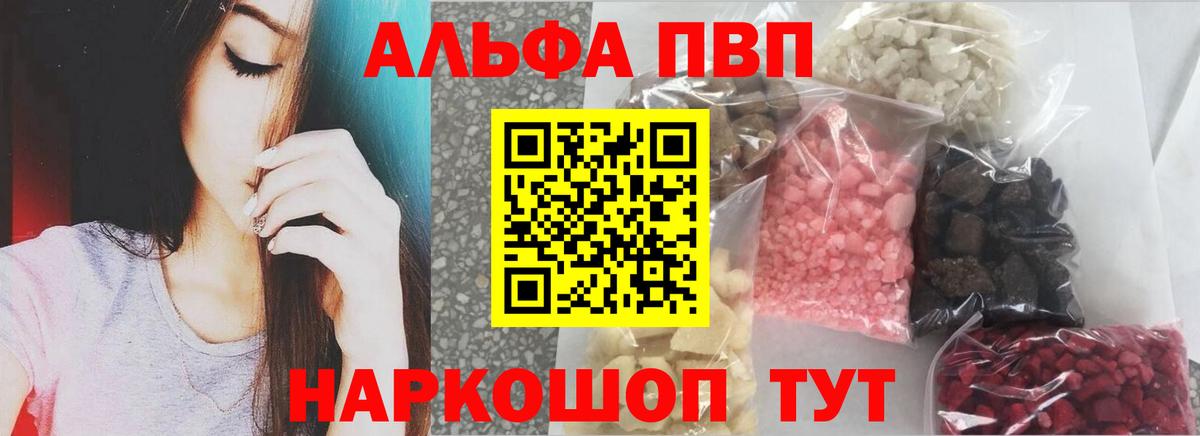 A-PVP СК КРИС Верхняя Салда