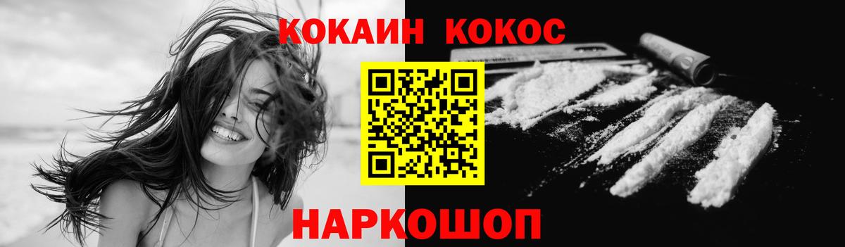 Кокаин Боливия Верхняя Салда