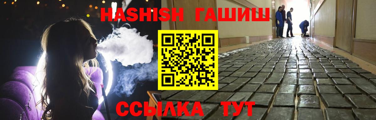 Гашиш хэш Верхняя Салда