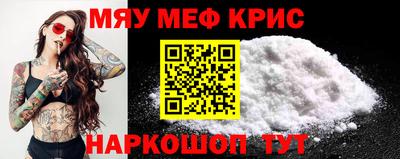 трава Наро-Фоминск