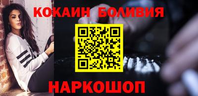 мескалин Нальчик