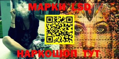 мескалин Нальчик