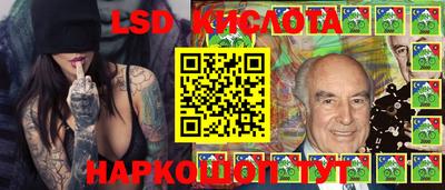 трава Наро-Фоминск
