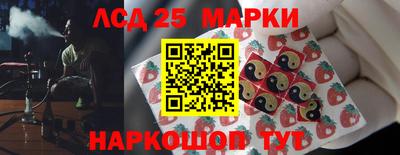 мескалин Нальчик