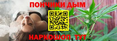 мескалин Нальчик