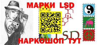мескалин Нальчик