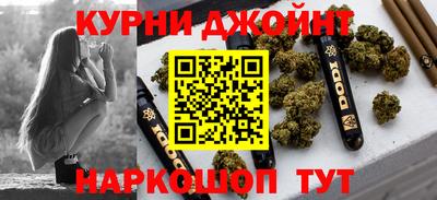 трава Наро-Фоминск