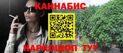 трава Наро-Фоминск