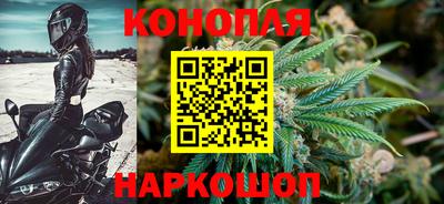 трава Наро-Фоминск