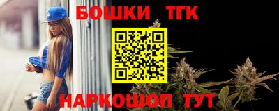 мескалин Нальчик