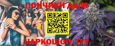 трава Наро-Фоминск