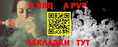 трава Наро-Фоминск