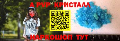 трава Наро-Фоминск
