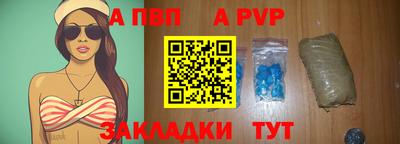 трава Наро-Фоминск