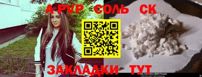 трава Наро-Фоминск