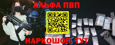 трава Наро-Фоминск