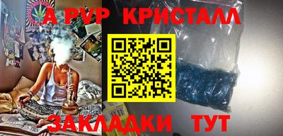 трава Наро-Фоминск