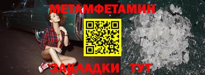мескалин Нальчик