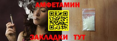трава Наро-Фоминск