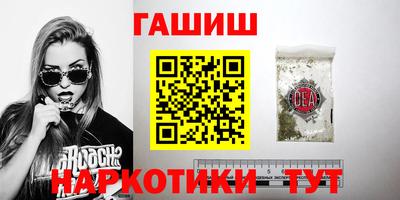 трава Наро-Фоминск