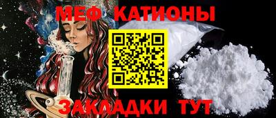 трава Наро-Фоминск