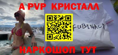 трава Наро-Фоминск