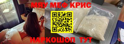 мескалин Нальчик
