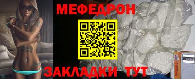 трава Наро-Фоминск
