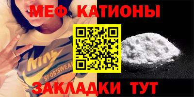 мескалин Нальчик