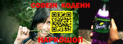 трава Наро-Фоминск