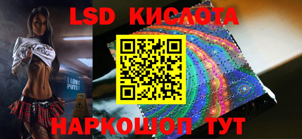 Верхняя Салда  ЛСД экстази кислота  Лсд 25 экстази  Вход с VPN  ЛСД экстази кислота 
