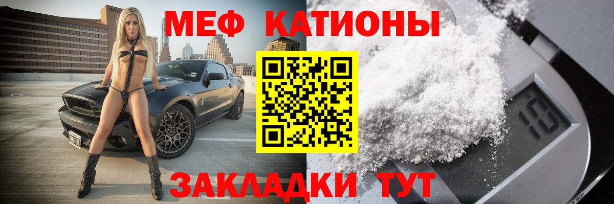 МЕФ  Верхняя Салда