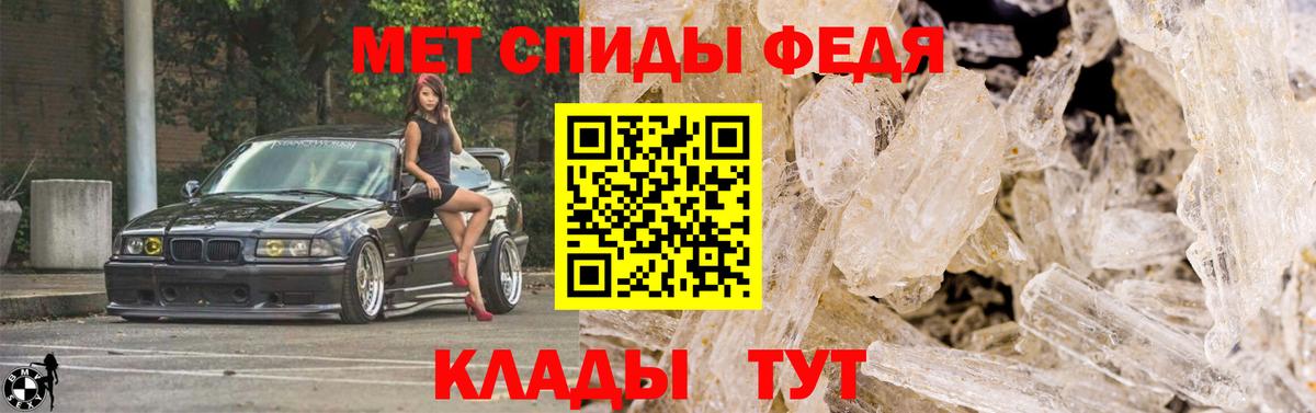 Первитин винт  Вход с VPN  Верхняя Салда  Первитин винт 