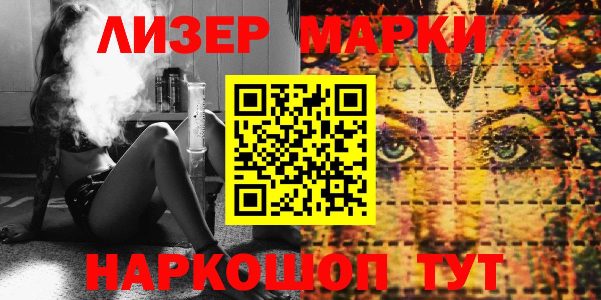 Верхняя Салда  Марки 25I-NBOMe 1,5мг  Марки 25I-NBOMe 1,5мг  Марки 25I-NBOMe  Вход с VPN 
