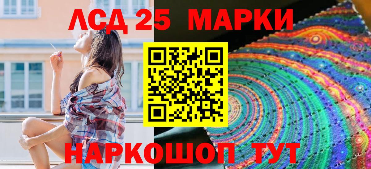 Марки N-bome 1500мкг Верхняя Салда