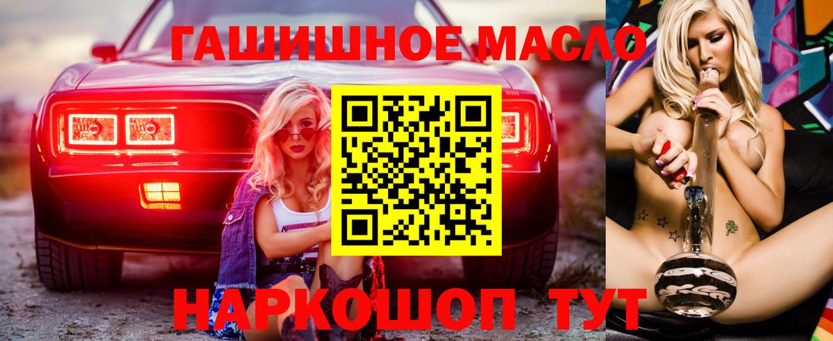 Гашиш  NBOMe  Метамфетамин  Верхняя Салда  Меф МЯУ МЯУ кристаллы  Магазин наркотиков  Каннабис  Вход с VPN  МДМА  А ПВП СК кристаллы 